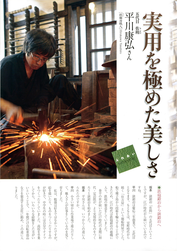 ���p�������1�k�ӂꂠ���l