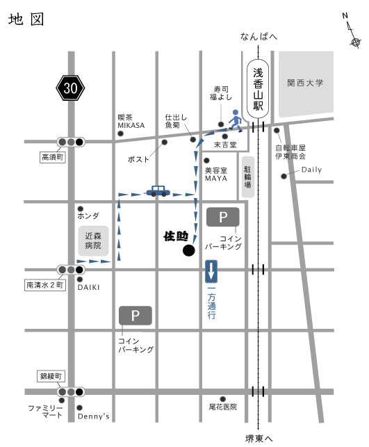 佐助への地図2011